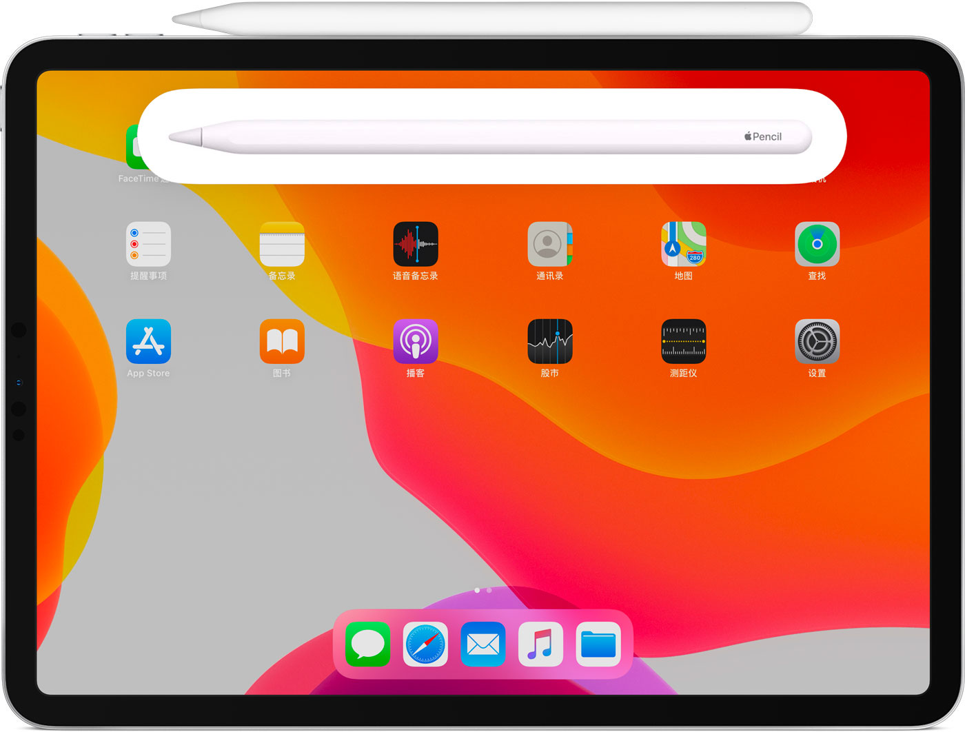 屏山苹果手机维修分享iPad Pro 如何与 Apple Pencil 配对连接 