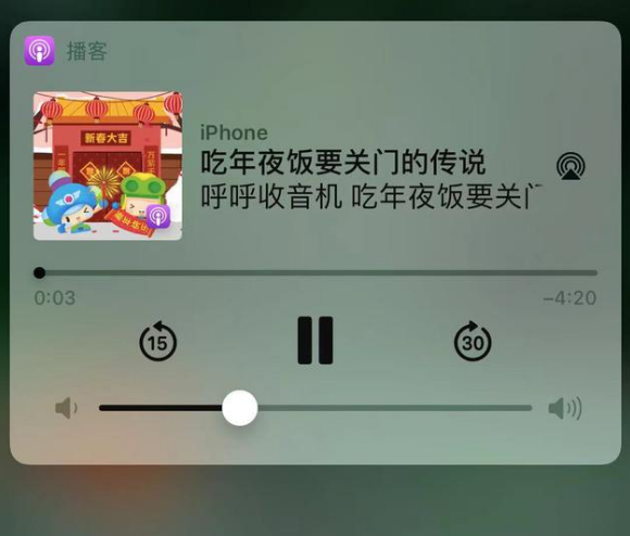 屏山苹果手机维修分享让 Siri 陪你过春节 