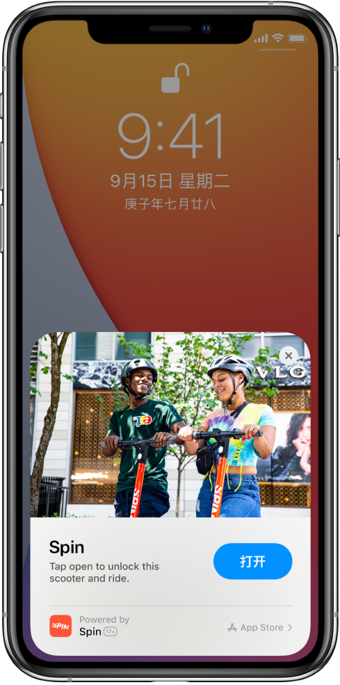 屏山苹果手机维修分享升级 iOS 14 之后，如何在 iPhone 上使用“轻 App” 