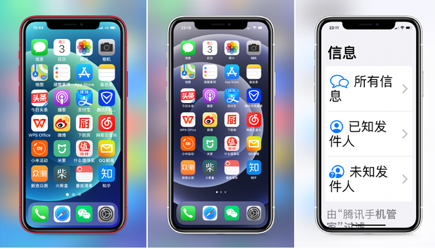 屏山苹果手机维修分享iPhone12老人模式如何开启 