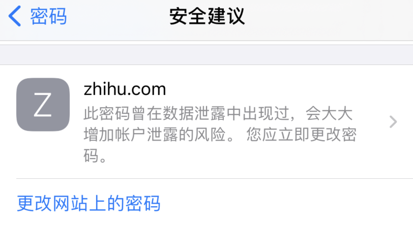 屏山苹果手机维修分享iOS 14 小技巧 