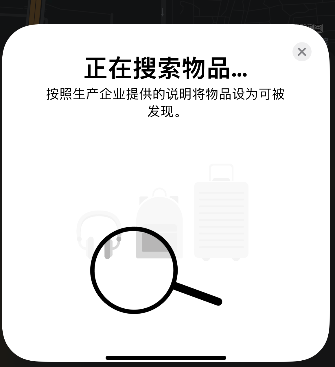屏山苹果手机维修分享iOS 14.3 隐藏项目 
