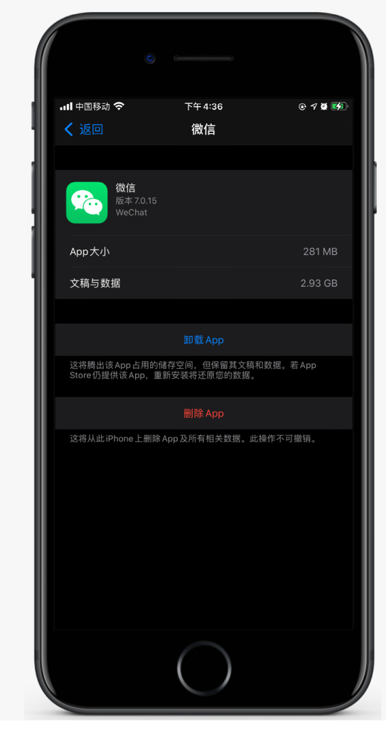 屏山苹果手机维修分享如何清理 iPhone12中的「其他」 