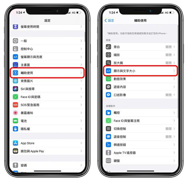 屏山苹果手机维修分享 iPhone屏幕变黄解决办法 