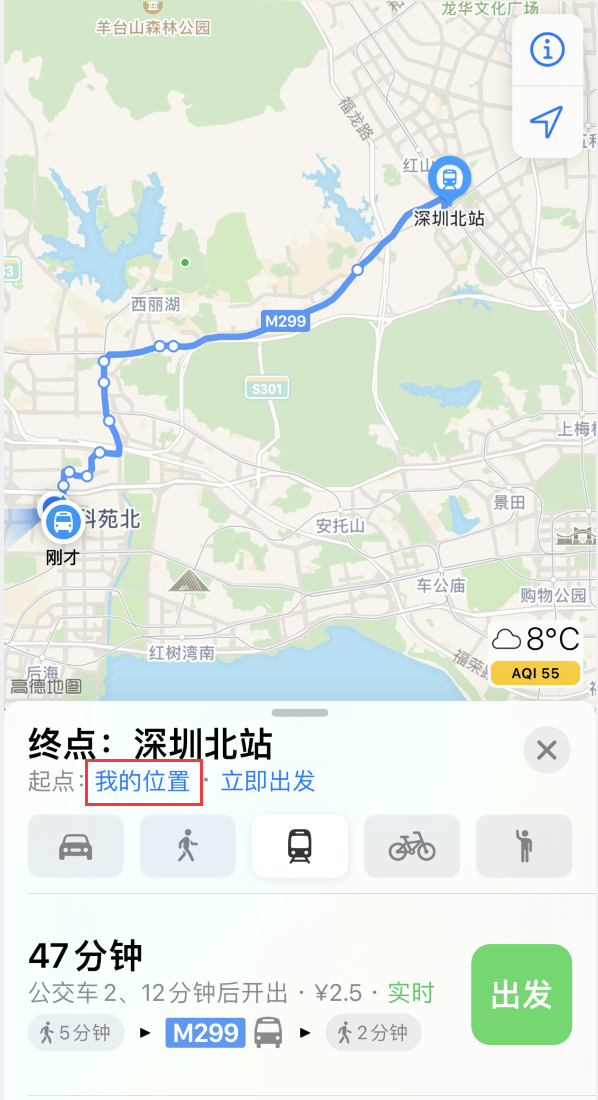 屏山苹果手机维修分享如何在 iPhone “地图”应用中获取任意地点之间的路线 