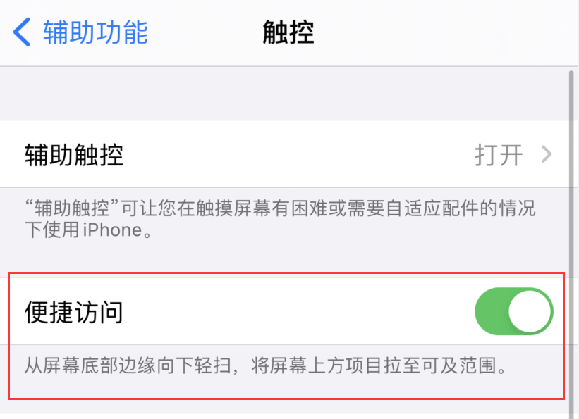 屏山苹果手机维修分享iPhone 12 小技巧 