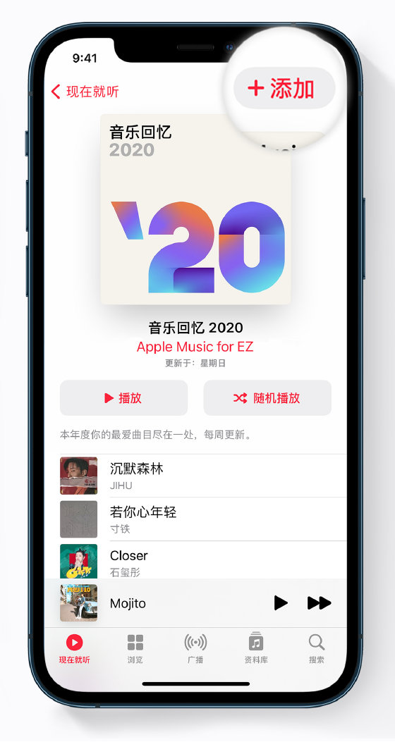 屏山苹果手机维修分享如何在 Apple Music 中查看过去一年听的歌 