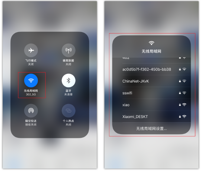 屏山苹果手机维修分享苹果iPhone12如何自动切换WiFi 