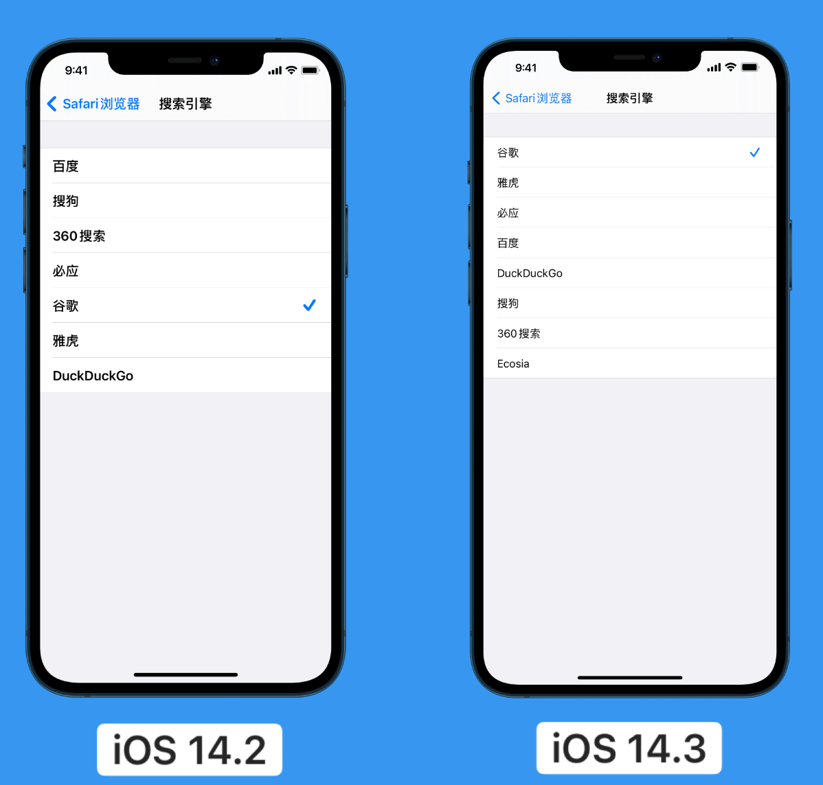 屏山苹果手机维修分享iOS 14 小技巧 