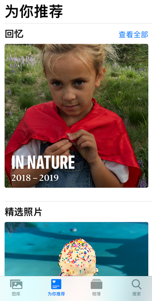 屏山苹果手机维修分享iOS 14 照片小组件如何删除不想看到的图片 