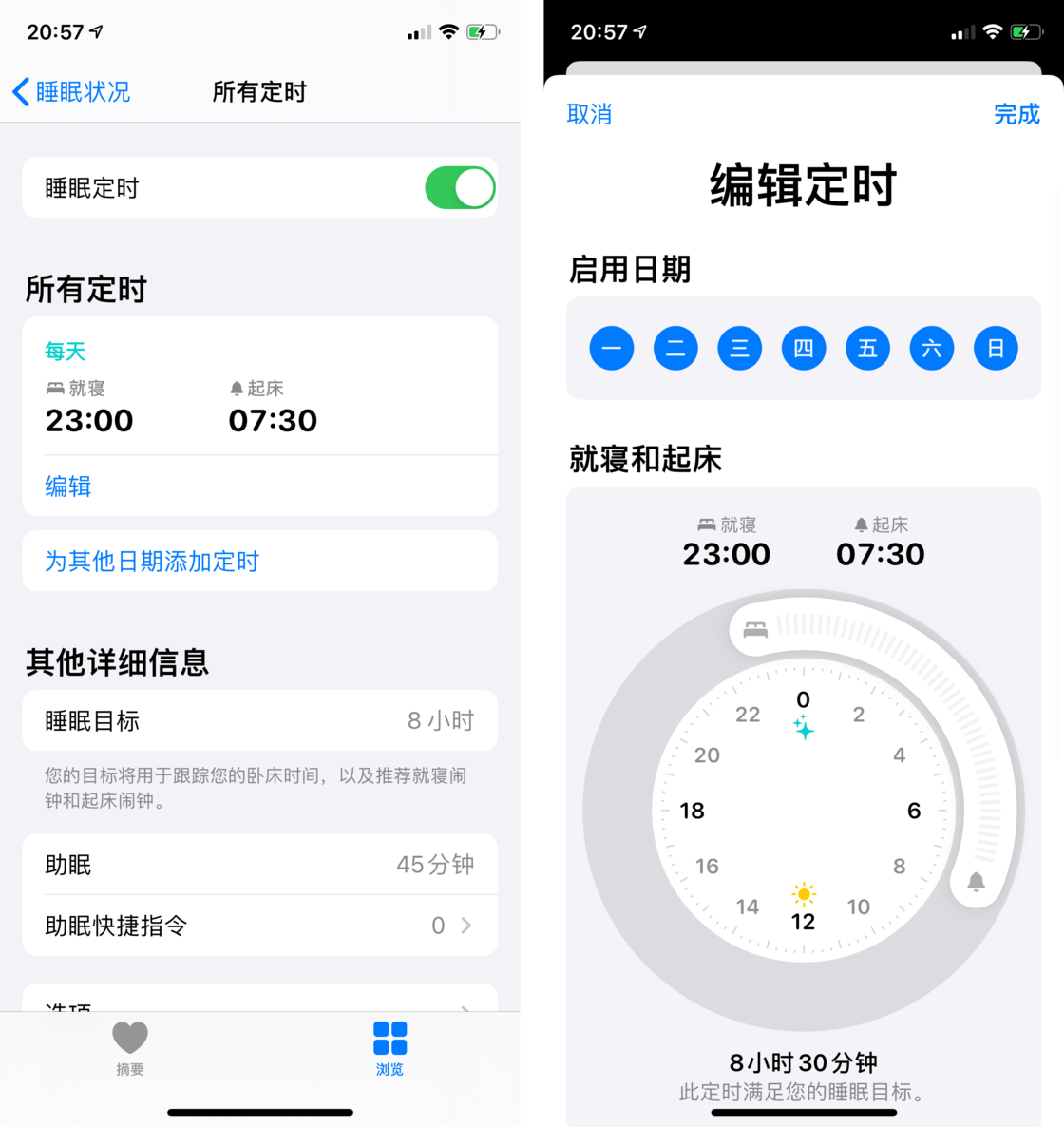屏山苹果手机维修分享watchOS 7 教程 