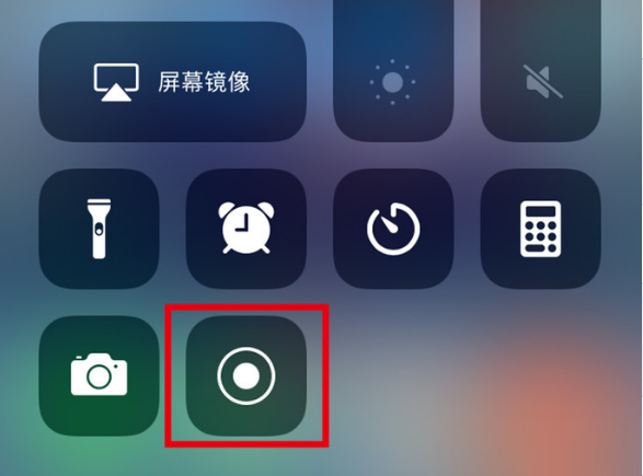 屏山苹果手机维修分享iPhone12录屏方法教程 