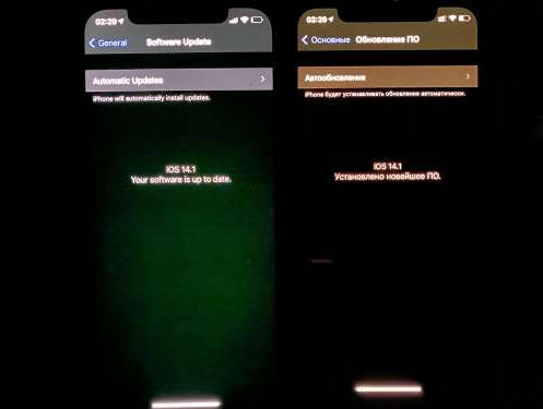 屏山苹果手机维修分享iPhone12问题汇总 