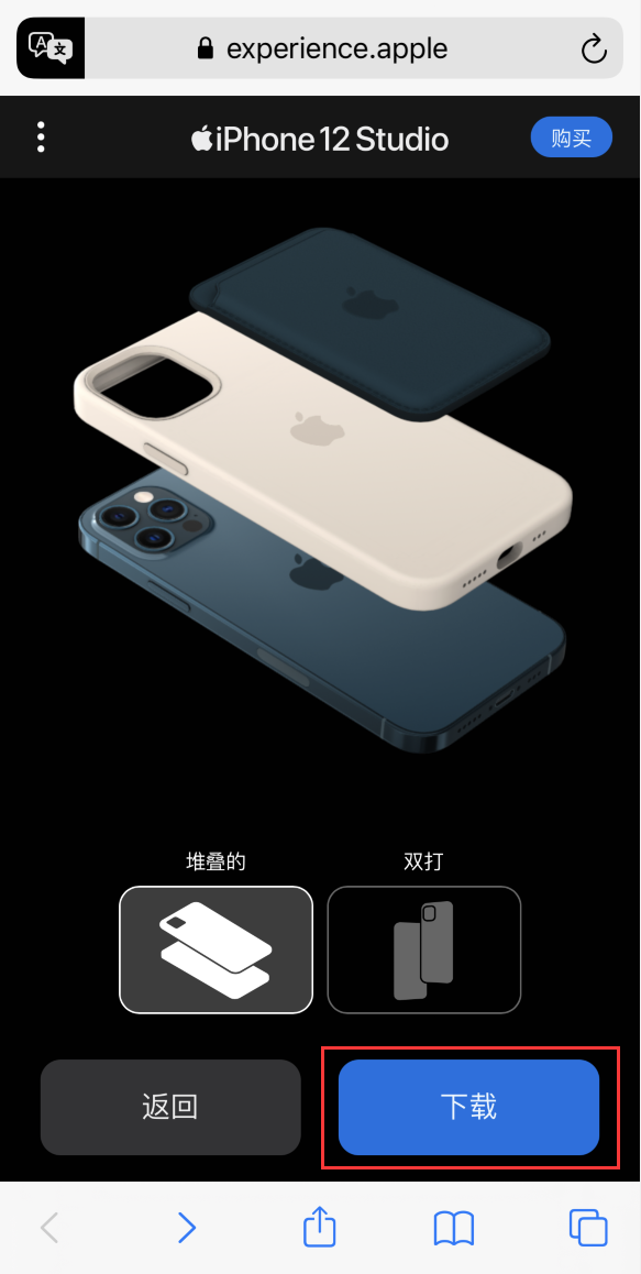 屏山苹果手机维修分享选购 iPhone 12 必备 