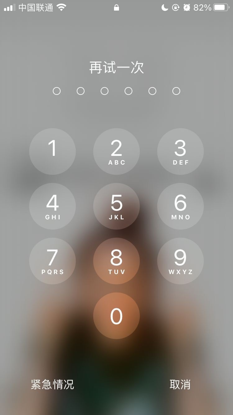 屏山苹果手机维修分享iPhone手机丢失后时间怎么做最安全 