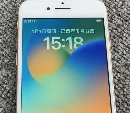 屏山苹果8系统维修分享iPhone8手机系统升级后无法开机如何修复